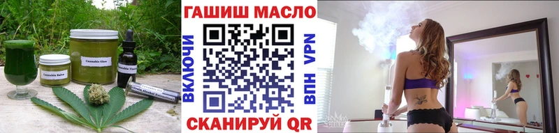 Cannafood марихуана  Купить  Ардон 