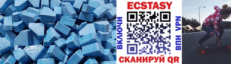 Купить  Ардон  ЭКСТАЗИ Cube 
