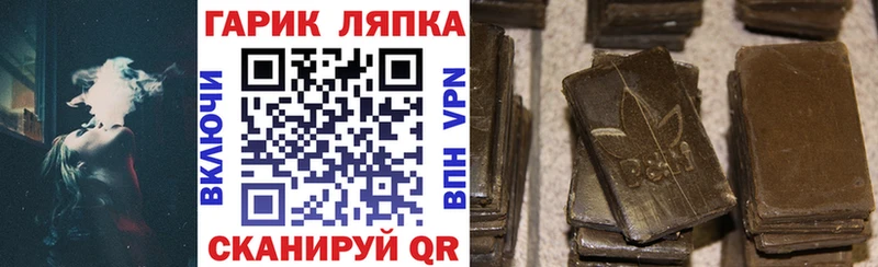 Купить  Ардон  ГАШ Cannabis 