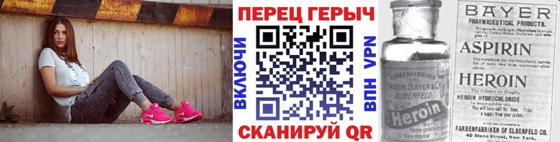 Купить  Ардон  ГЕРОИН герыч 