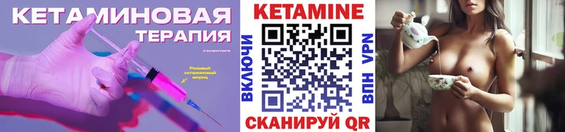 Кетамин ketamine Купить Ардон
