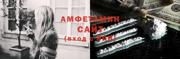 ПСИЛОЦИБИНОВЫЕ ГРИБЫ Михайловка