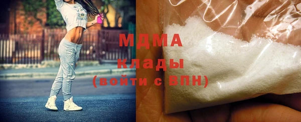 ПСИЛОЦИБИНОВЫЕ ГРИБЫ Михайловка