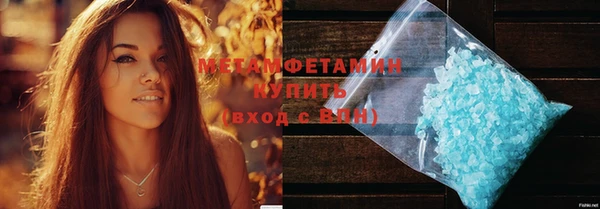 ПСИЛОЦИБИНОВЫЕ ГРИБЫ Михайловка
