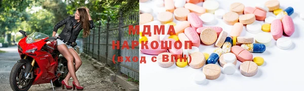 ПСИЛОЦИБИНОВЫЕ ГРИБЫ Михайловка