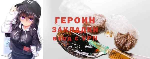ПСИЛОЦИБИНОВЫЕ ГРИБЫ Михайловка