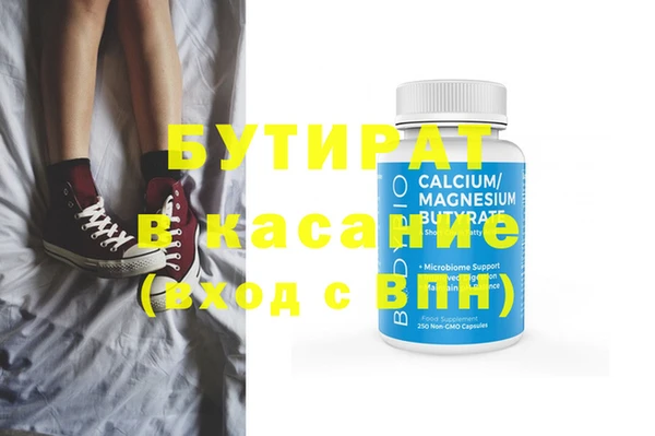 ПСИЛОЦИБИНОВЫЕ ГРИБЫ Михайловка