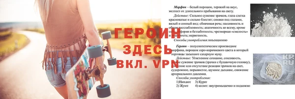 ПСИЛОЦИБИНОВЫЕ ГРИБЫ Михайловка