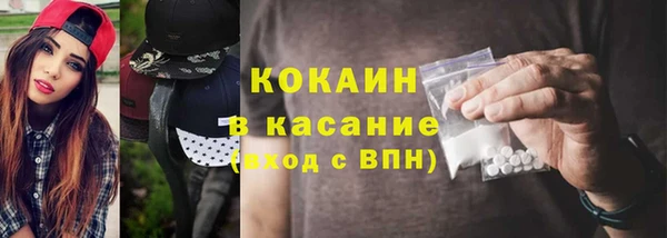 ПСИЛОЦИБИНОВЫЕ ГРИБЫ Михайловка