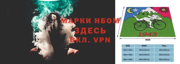 прущий лед Мегион