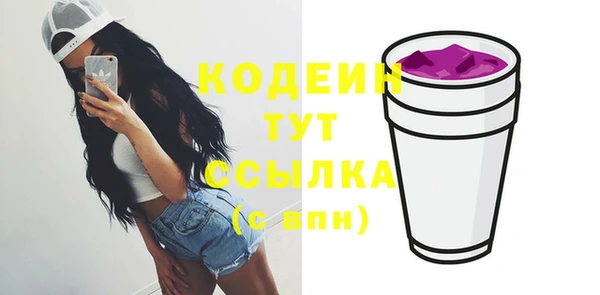ПСИЛОЦИБИНОВЫЕ ГРИБЫ Михайловка