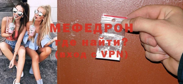 ПСИЛОЦИБИНОВЫЕ ГРИБЫ Михайловка