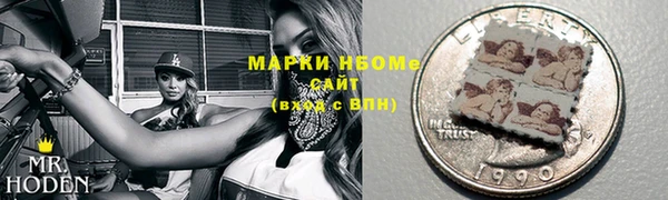 ПСИЛОЦИБИНОВЫЕ ГРИБЫ Михайловка