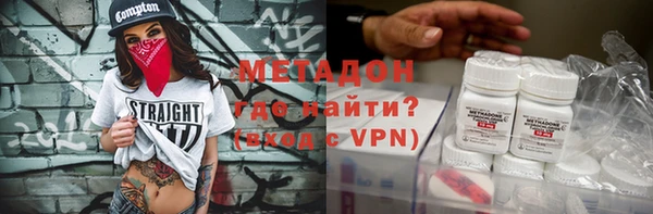 ПСИЛОЦИБИНОВЫЕ ГРИБЫ Михайловка