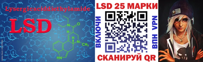 Купить где  Ардон  LSD-25 экстази кислота 