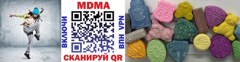 MDMA Molly  Купить где  Ардон 