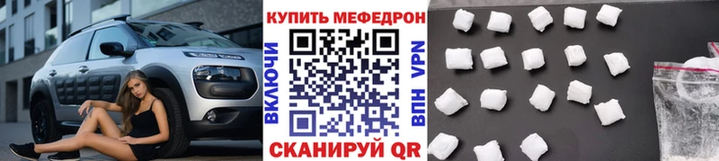 Мефедрон VHQ  Купить где  Ардон 