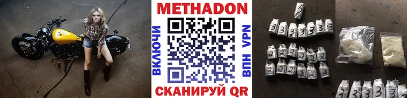 Купить закладки Ардон МЕТАДОН кристалл