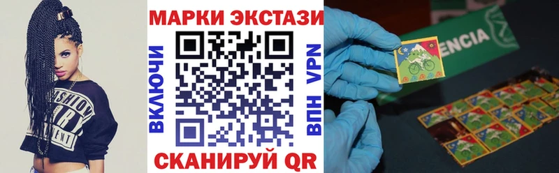 Купить  Ардон  Наркотические марки 1,8мг 